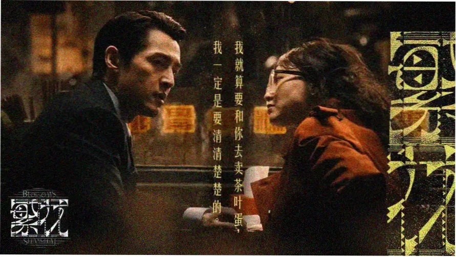 仙逆动漫在线观看-王林修仙